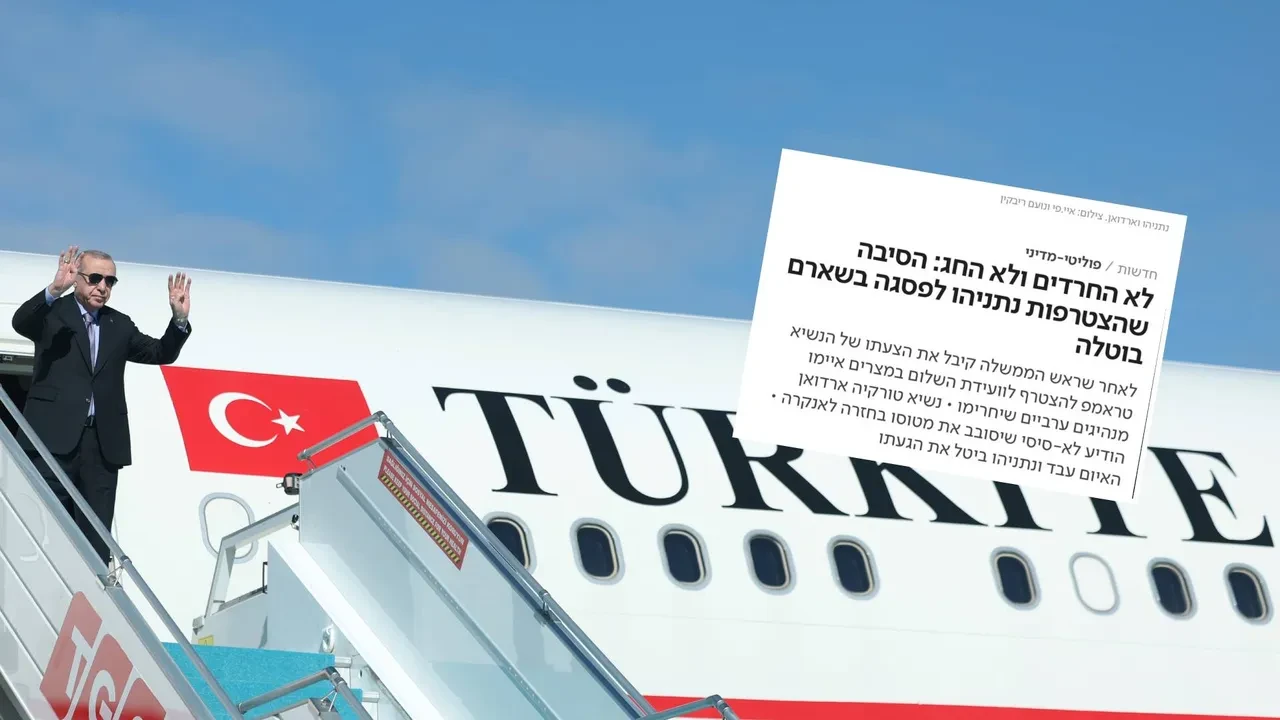 Cumhurbaşkanı Erdoğan bizzat okudu! İşte Gazze’ye barışı getiren metin