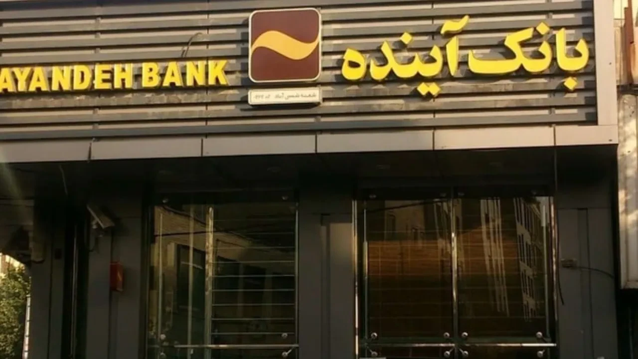 Ülkede 270 şubesi bulunan banka iflas etti, herkes parasını çekmek için koştu