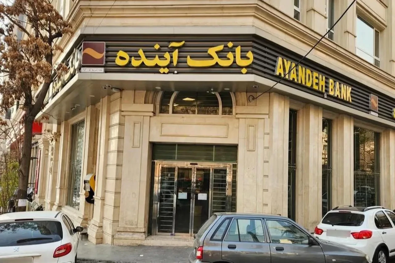 Ülkede 270 şubesi bulunan banka iflas etti, herkes parasını çekmek için koştu