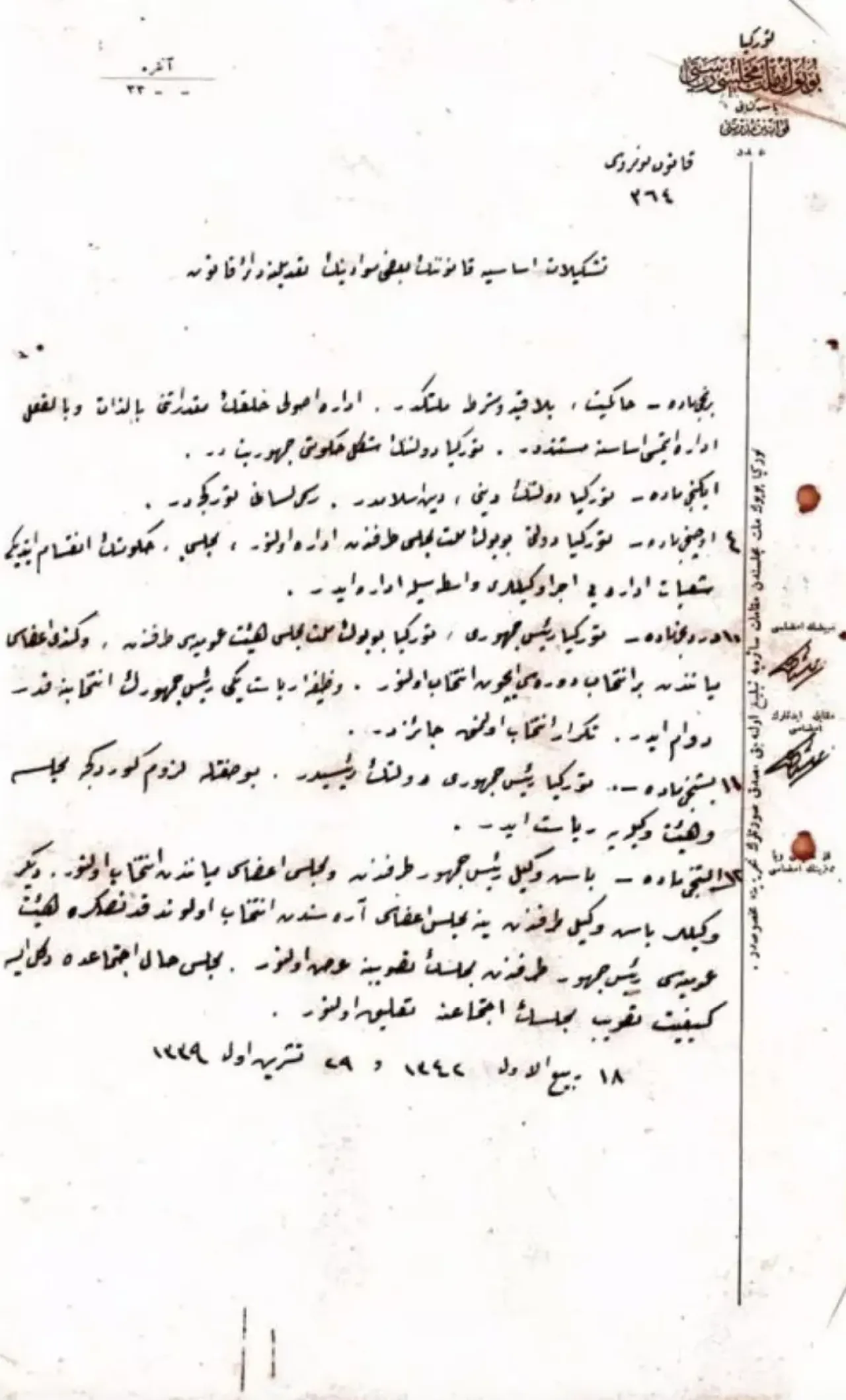 Ünlü tarihçi İlber Ortaylı paylaştı! İşte Cumhuriyet'in ilan edildiği orijinal belge