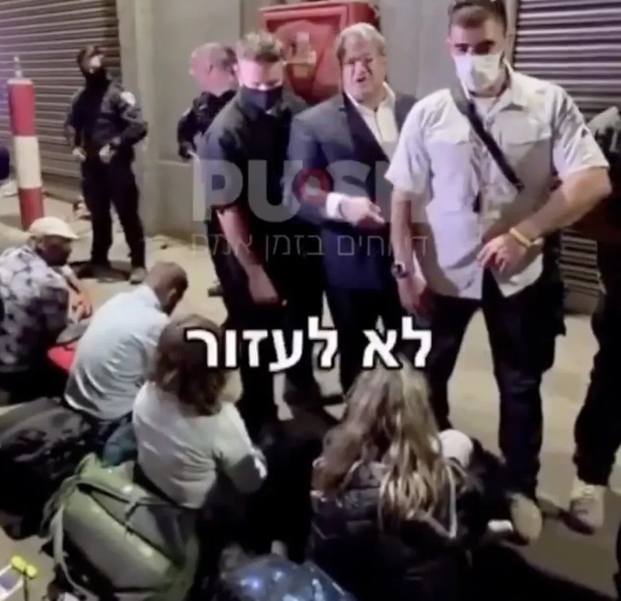 İsrailli bakan Gazze davasını savunan aktivistlere nefret kustu! 'Katilsiniz' diye bağırdı