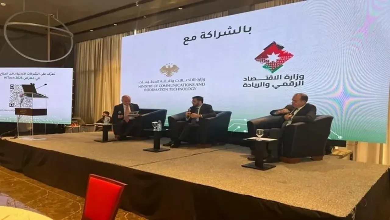 Suriye ve Ürdün yapay zeka ile siber güvenlik alanında el sıkıştı