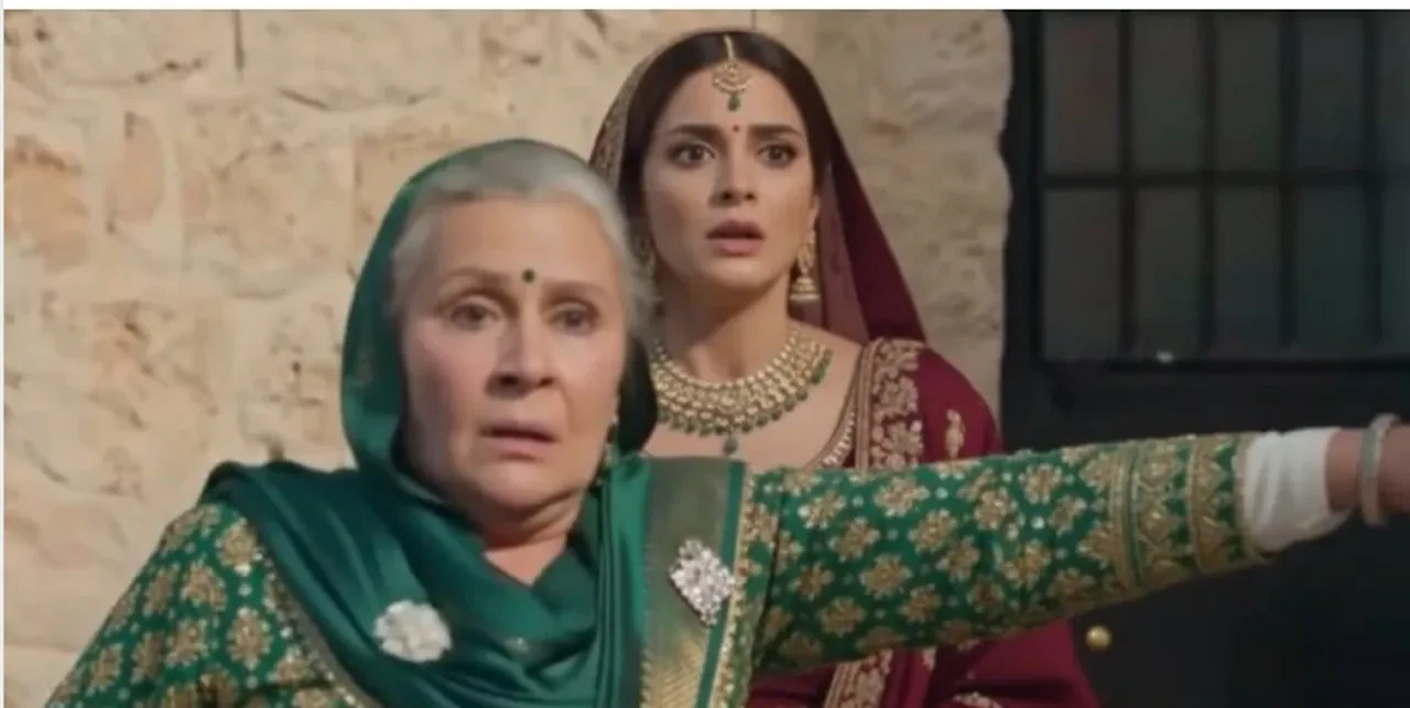 Kızılcık Şerbeti'nden Uzak Şehir'e gönderme