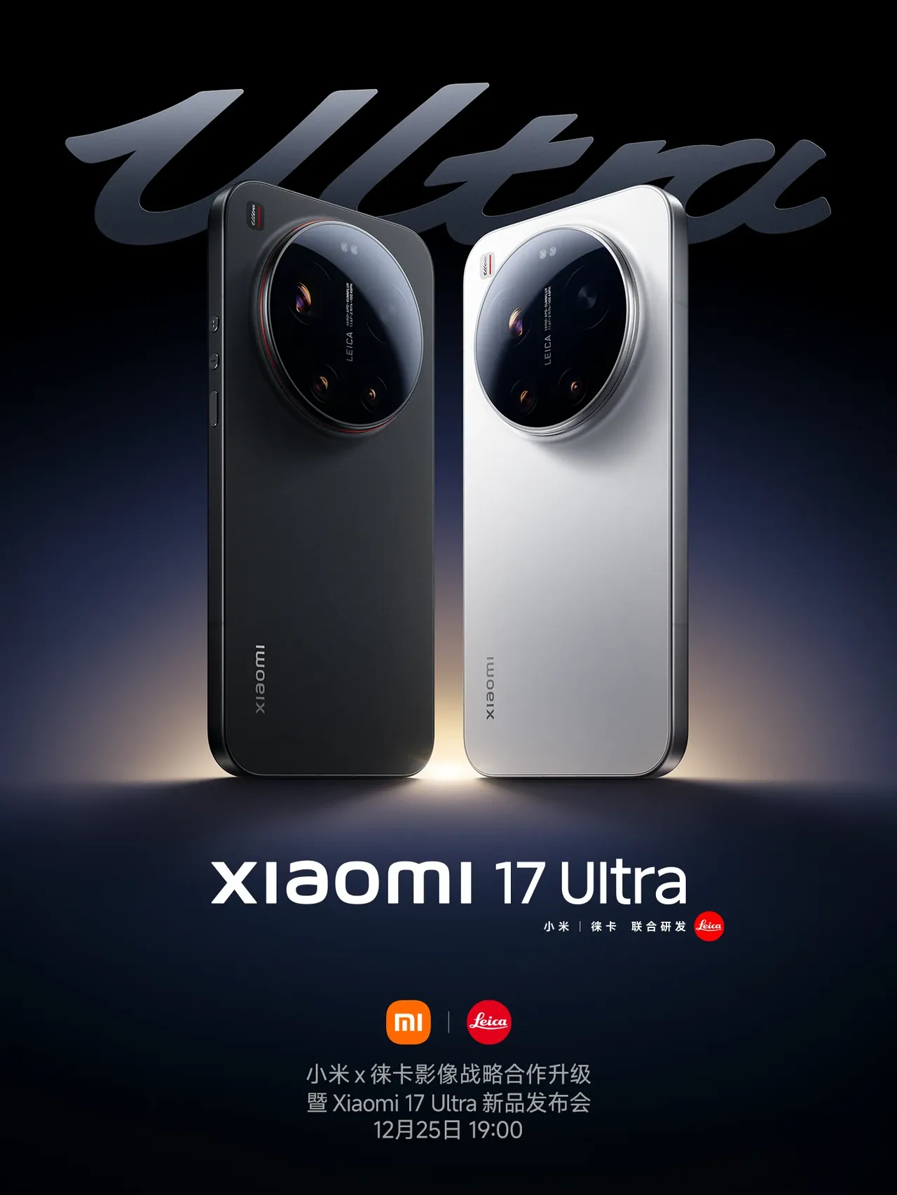 Xiaomi 17 Ultra tasarım detayları belli oldu: Gece fotoğrafçılığında iddialı geliyor