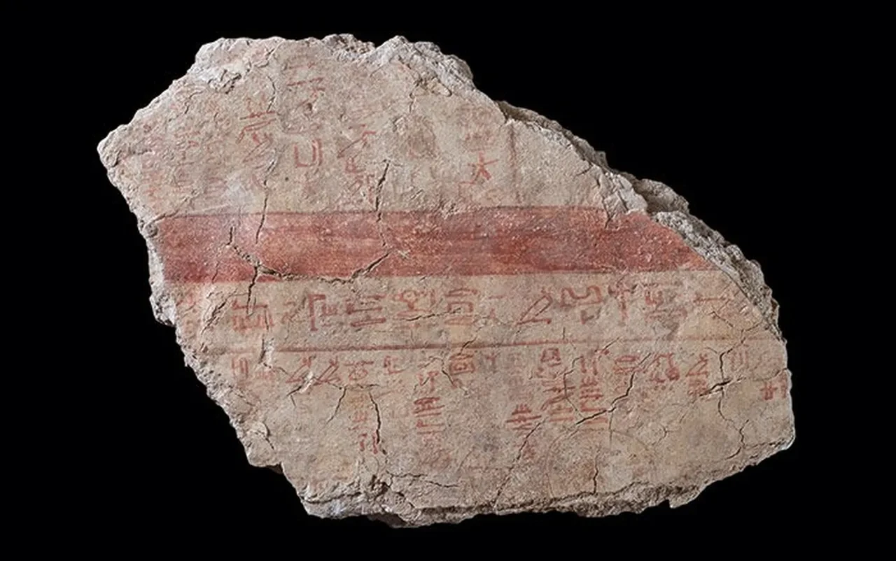 The Case of the Missing Pharaoh