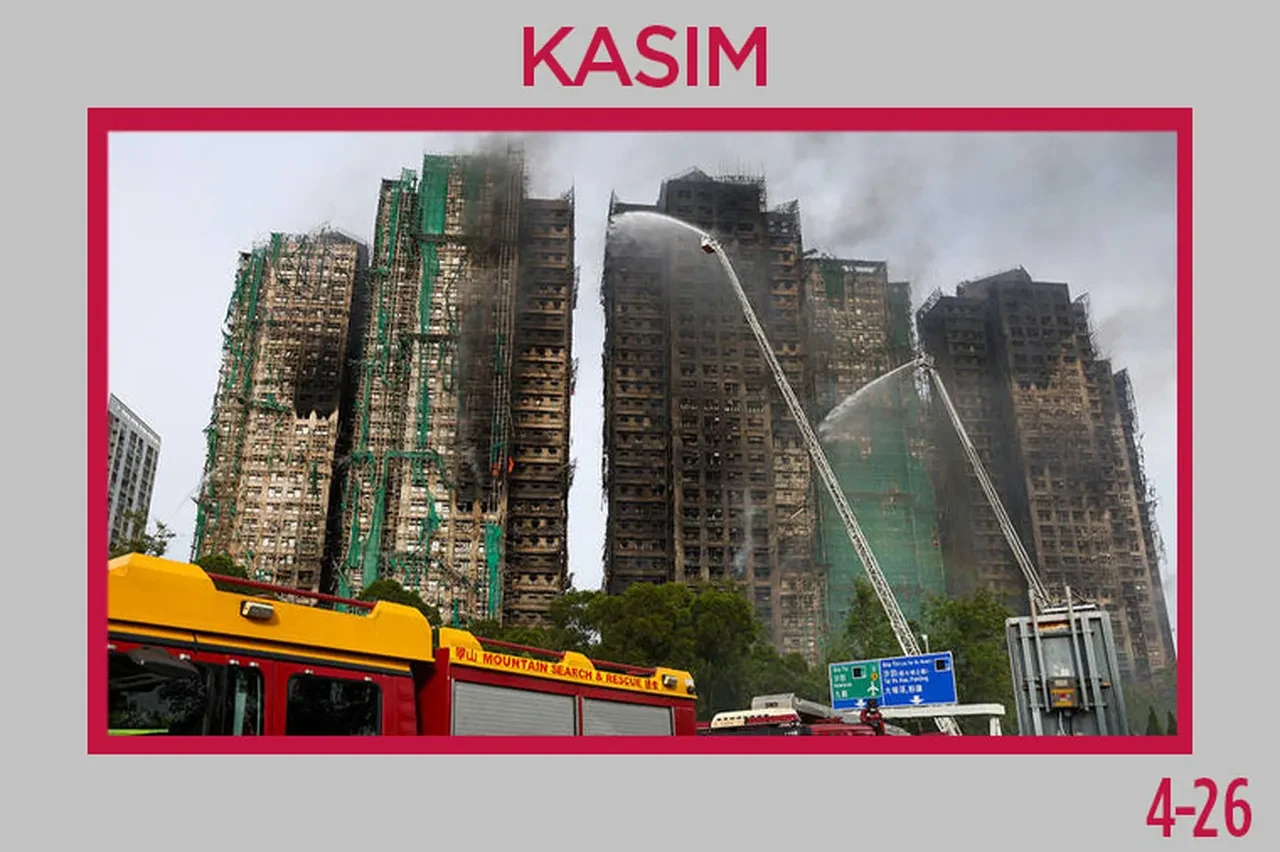 Hong Kong Wang Fuk Court yangını