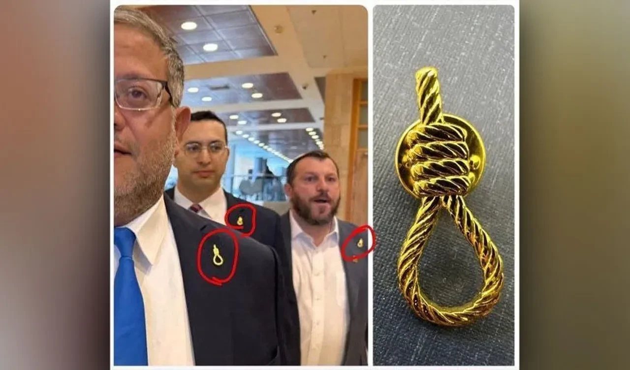 İsrail'de aşırı sağcı vekillerden skandal provokasyon: İnfaz yasasına bu rozetlerle destek verdiler