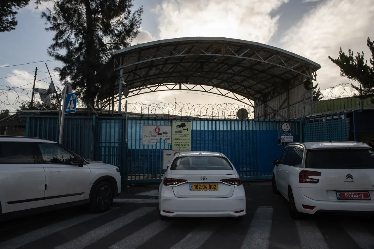 Türkiye'den İsrail'in el koyma kararına kınama