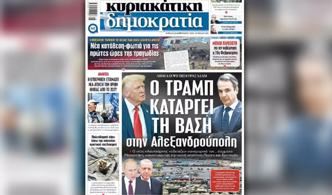 Yunanistan'ın 'canlı kalkanı' ortadan kalkıyor! Erdoğan talep etti Trump uyguluyor: Dedeağaç Üssü kapanıyor