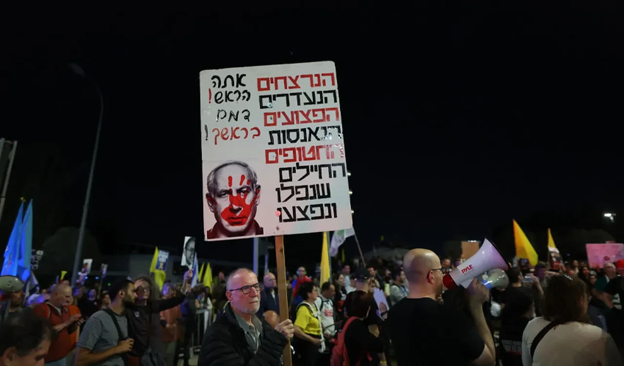 İsrailli esirin ailesinden ayaklanma çağrısı! Netanyahu'ya bir darbe daha: Seni yargılayacağız