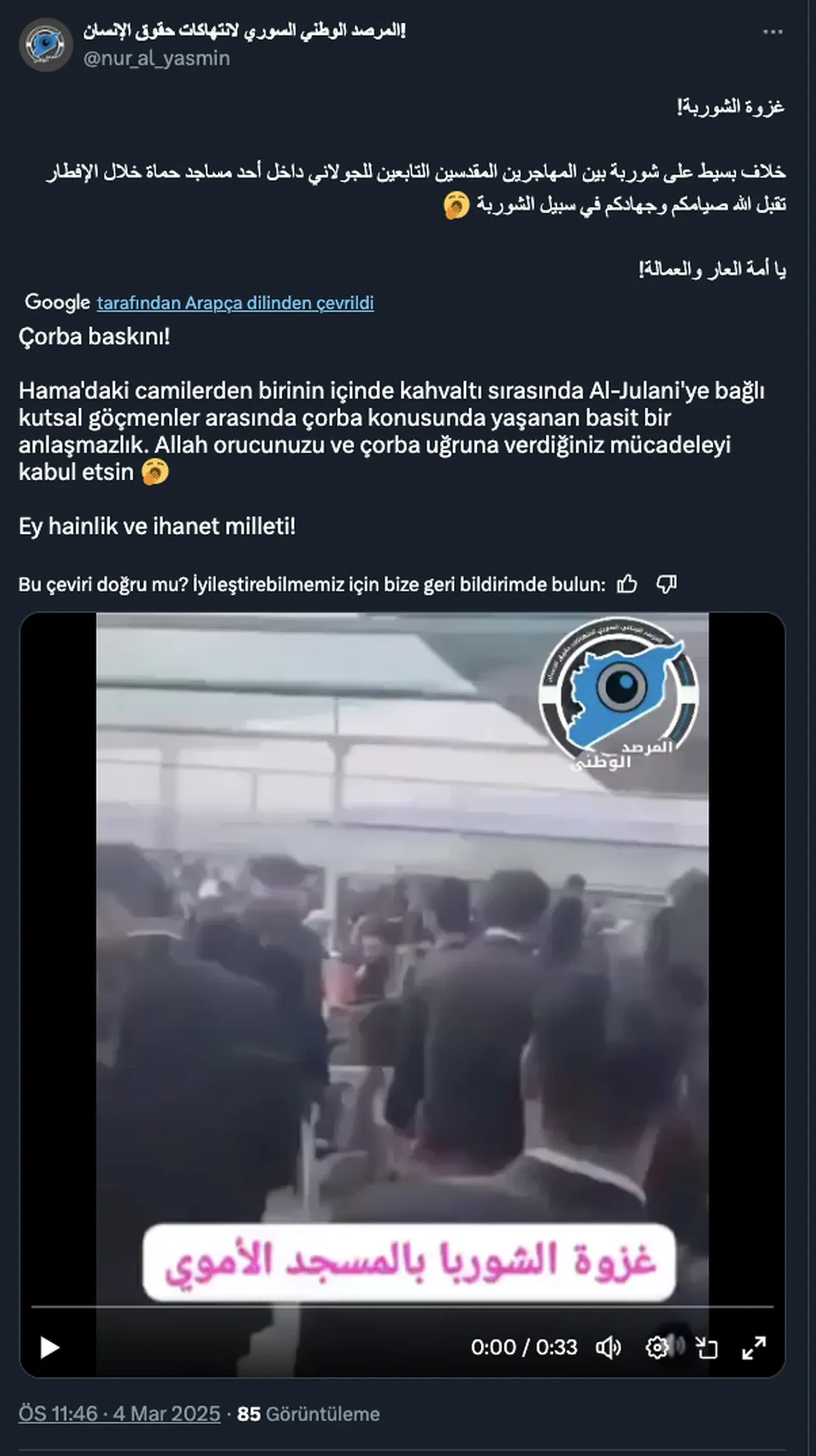 Emevi Camii'nde iftar öncesi kavga iddiaları ortalığı karıştırdı! İşte olayın gerçeği...