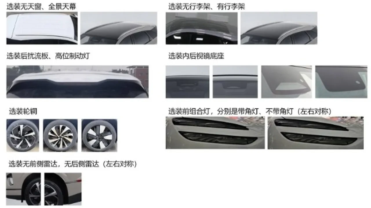 Yeni BYD Seal U'nun tasarımı ortaya çıktı