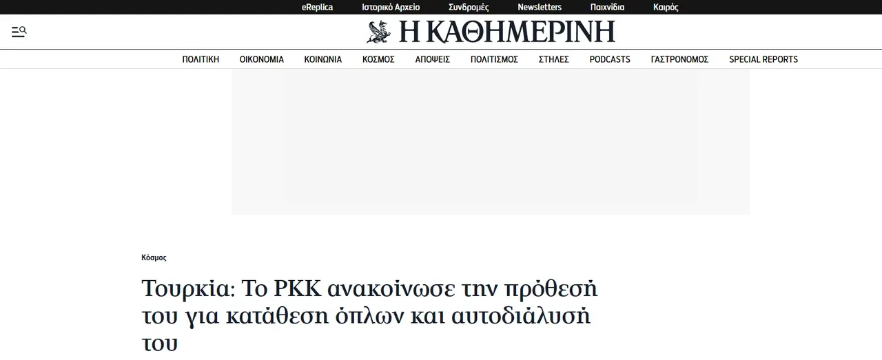 PKK'nın silah bırakma kararı dış basında: Türkiye'nin bölgesel güç olma yolunda önemli adım