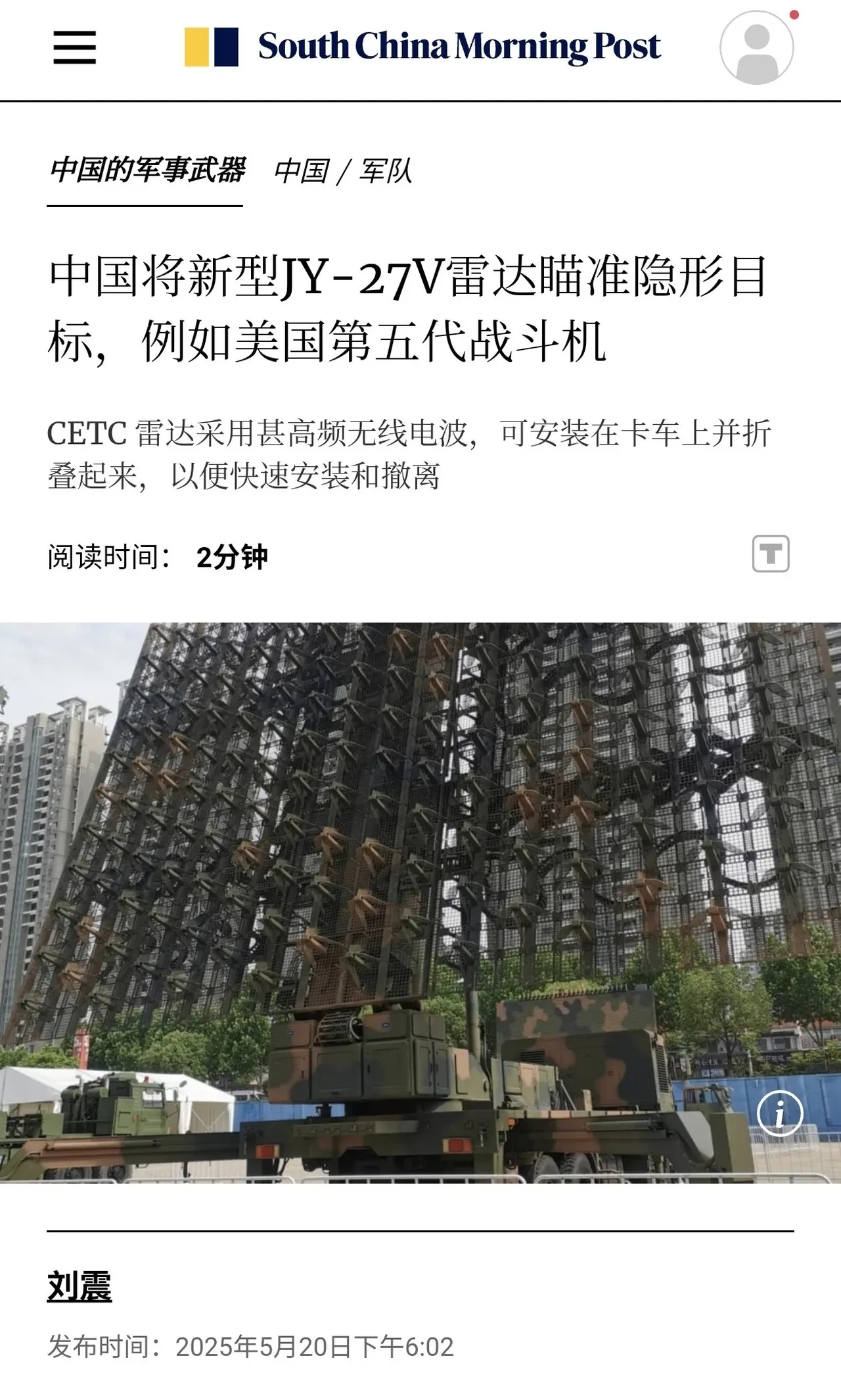 F-22 ve F-35 uçaklarını bekleyen tehlike! Yeni silahı tanıttılar: Gizliliği bile tespit edecek