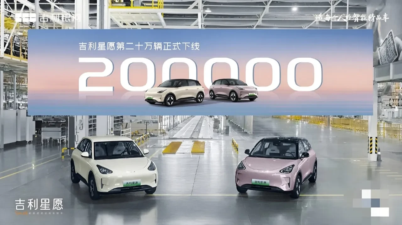 BYD'yi şoka sokan araç: 9500 dolarlık Geome Xingyuan zirveye oturdu