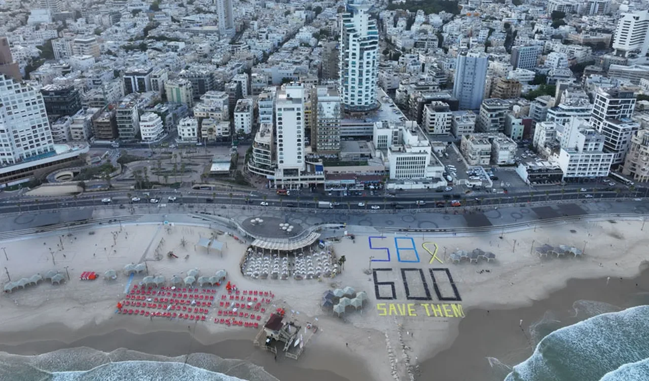 İsrail halkından ABD lideri Trump'a çağrı: Netanyahu'ya baskı yap, savaşı durdur!