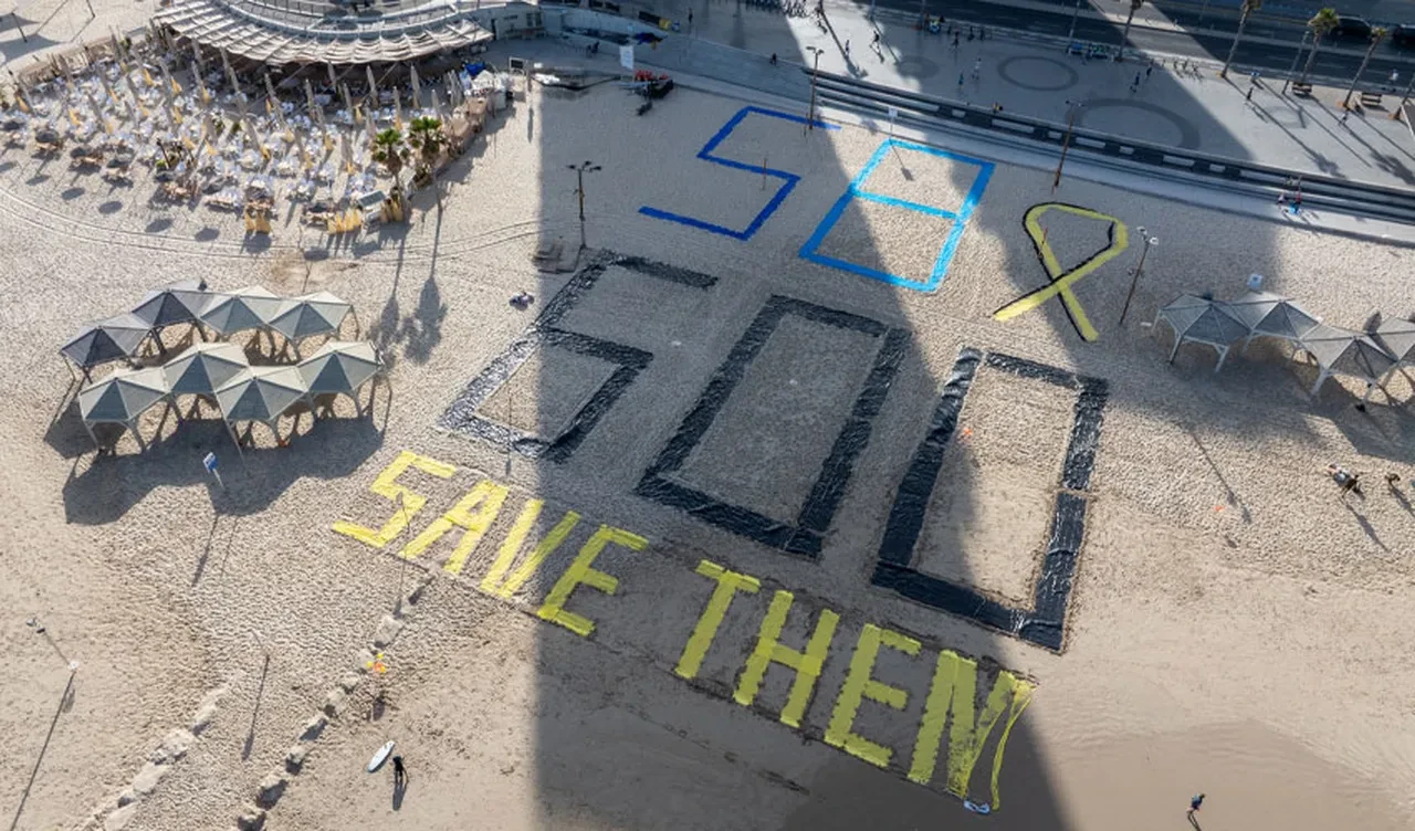 İsrail halkından ABD lideri Trump'a çağrı: Netanyahu'ya baskı yap, savaşı durdur!