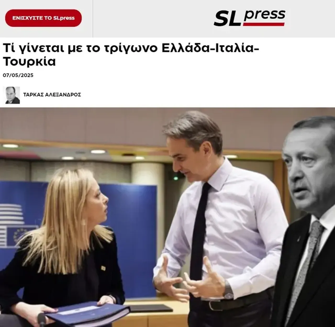 Yunanistan'da Türkiye endişesi! 'Baykar büyük darbe vurdu'