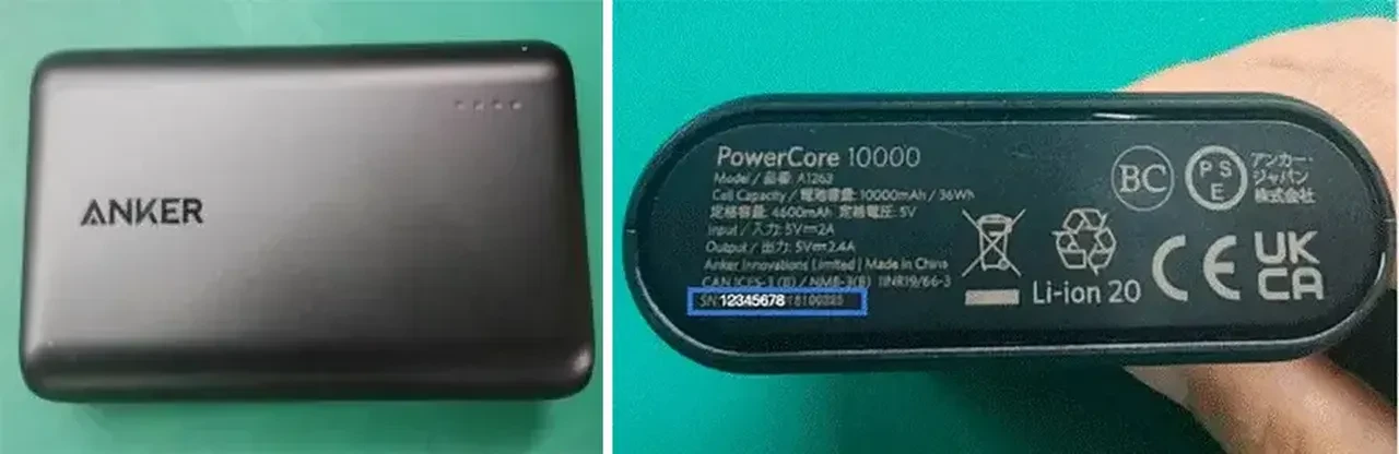 Yangın riski nedeniyle 1 milyon powerbank geri çağrılıyor
