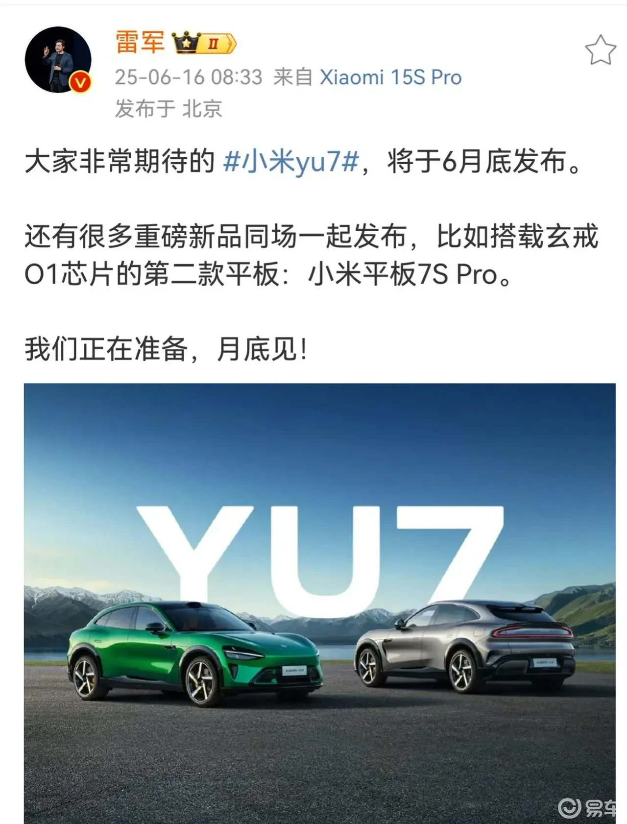 Üreticisi bile şaşkın! Çinli otomobile gelen yoğun talep lansmanı öne çektirdi