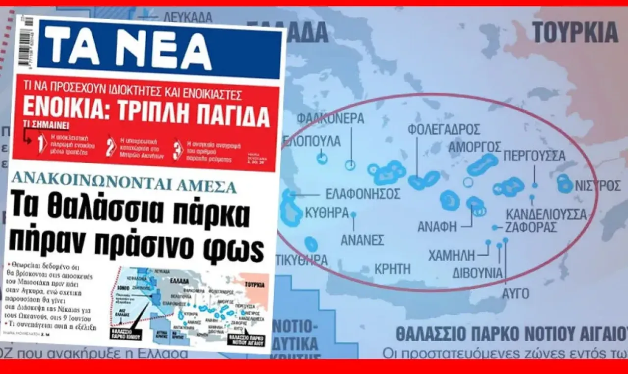 Türkiye Deniz Mekansal Planlaması Haritası tescillendi