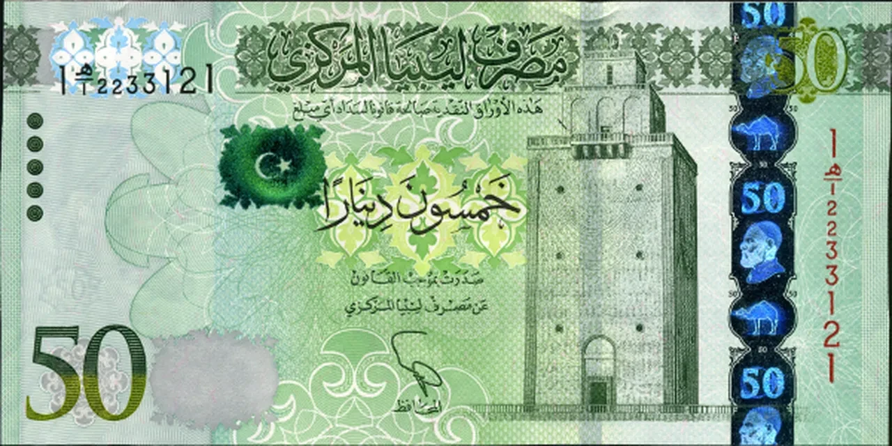 Libya'da 3.5 milyar dinarlık sahte para toplandı