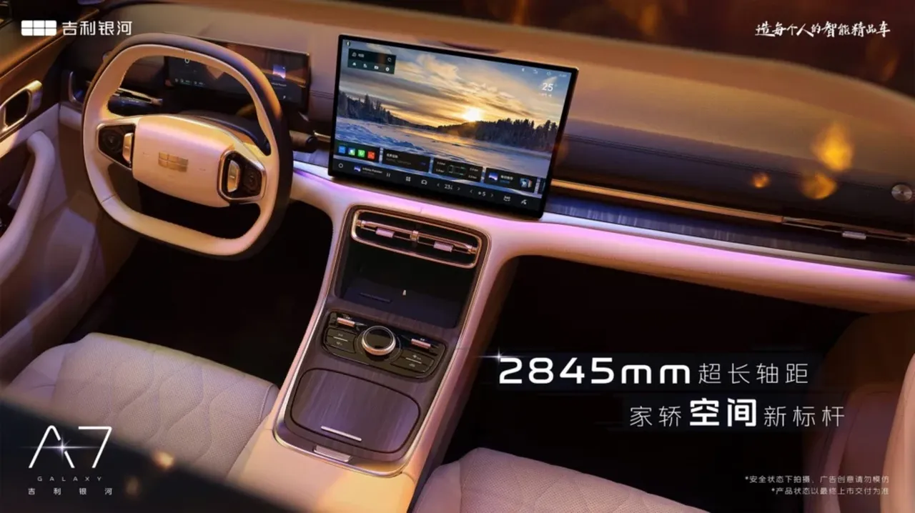 2100 km menzil sunan yeni Gelly hibrit tanıtıldı