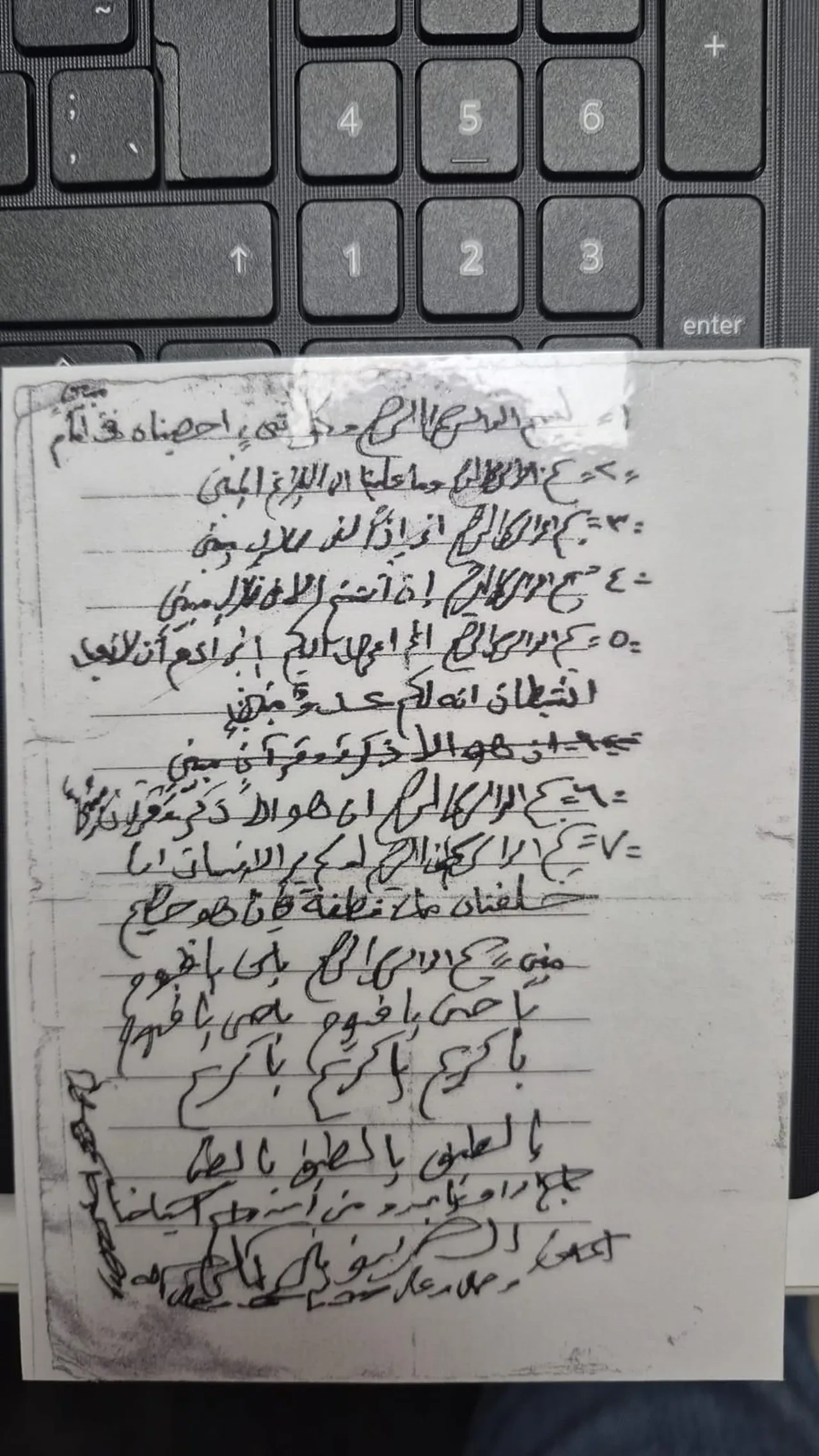 HAKMAR ve TATBAK'ın sahibinin mal varlığını FETÖ'ye bırakmak istediği ortaya çıktı