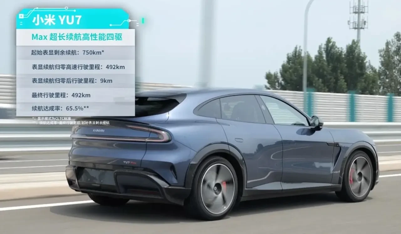 Xiaomi otomobilin menzili gerçekten 258 kilometre düşük çıktı