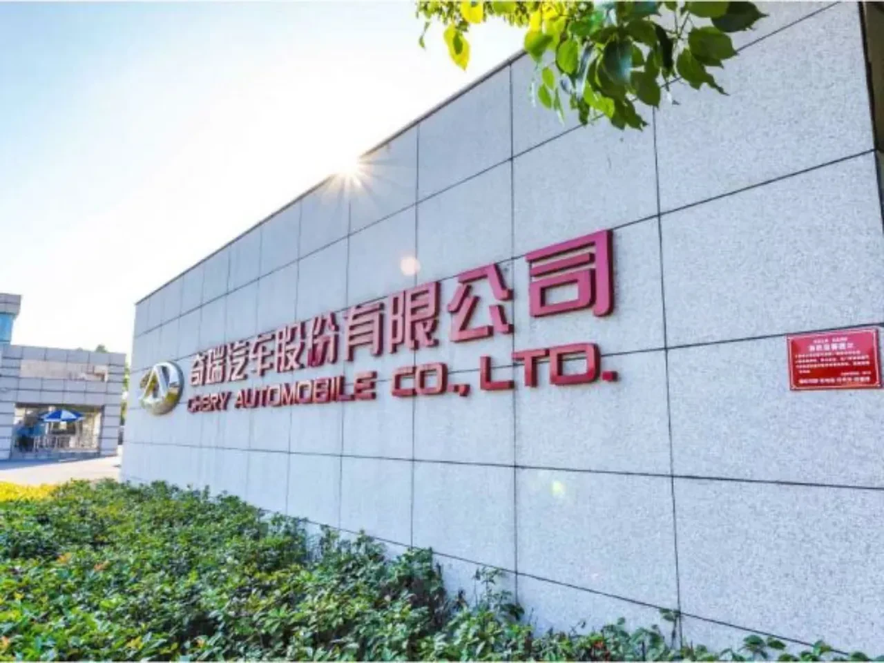 Chery’nin yeni kozu ICAR V27 sahneye çıkıyor