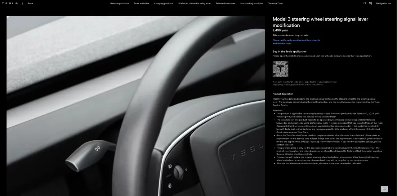 Tesla sinyal kolunu parayla satmaya başladı: İşte fiyatı