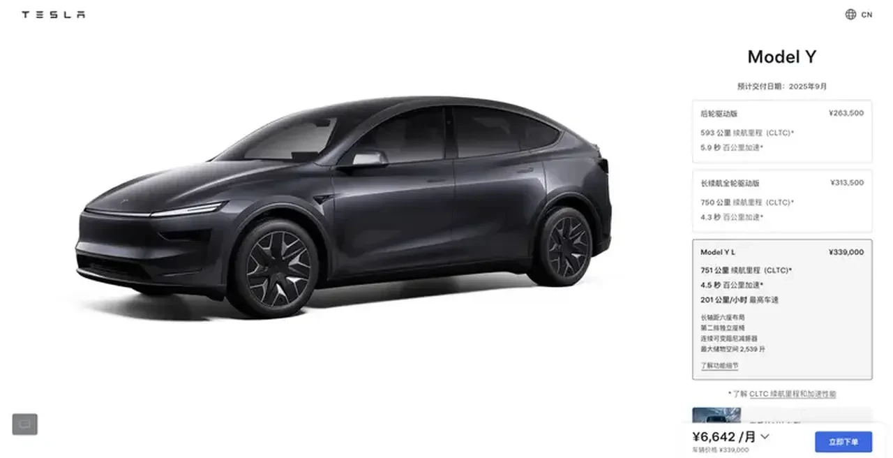 Tesla yeni Model Y L aracını duyurdu: Menziliyle dikkat çekti