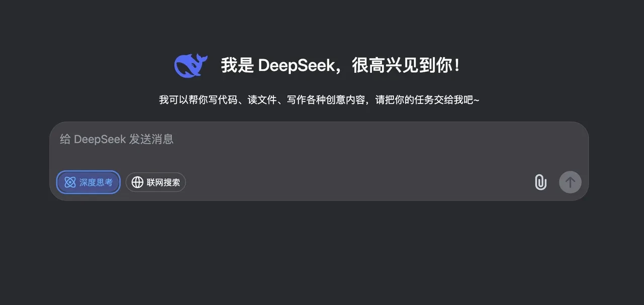 DeepSeek 3.1 modeli tanıtıldı: Tek seferde 400 sayfalık kitabı işleyebiliyor