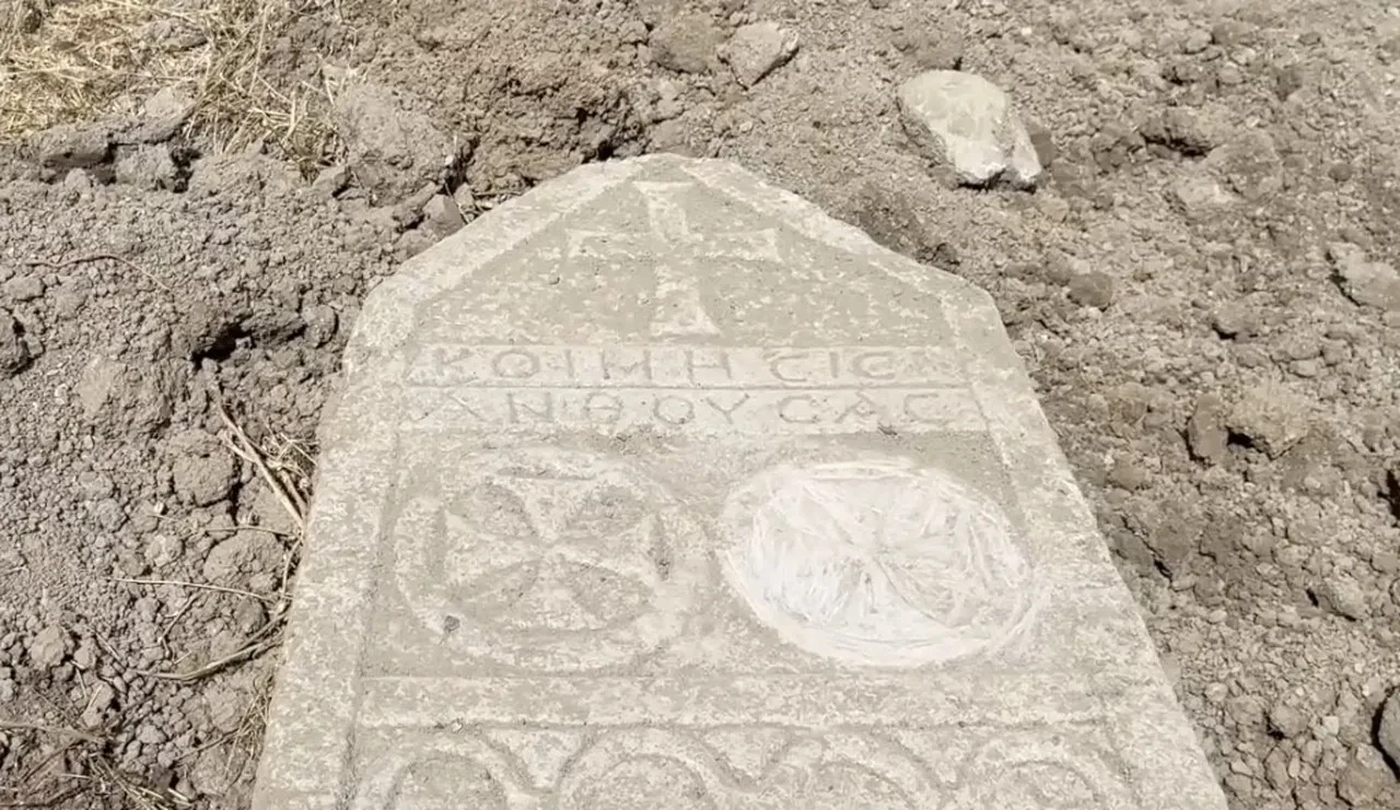 Çorum'da ilginç keşif! Üzerindekiler meraklandırdı, ekipler el koydu