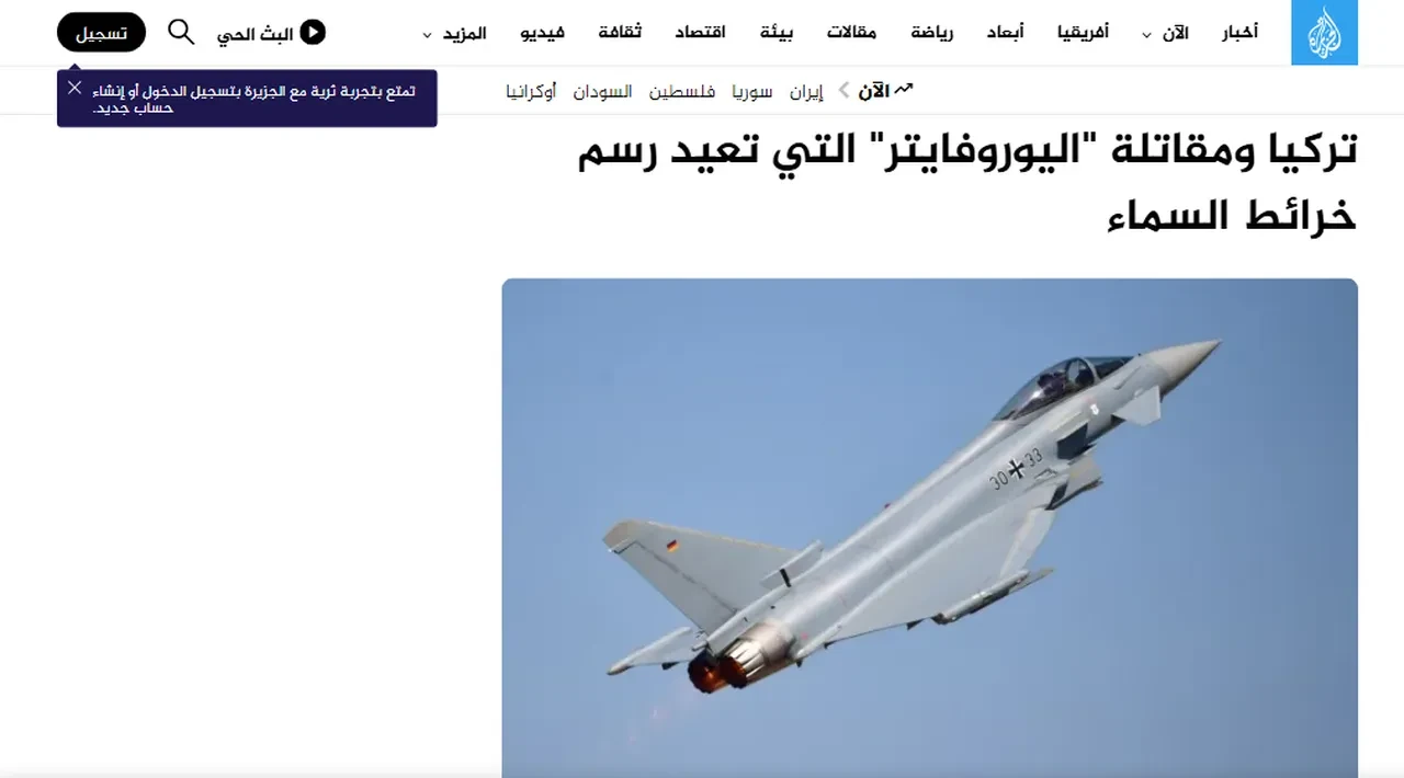 Ankara'nın Eurofighter hamlesi Arap basınında! F-35 çıkmazını aşan stratejiyi ve KAAN gerçeğini yazdılar