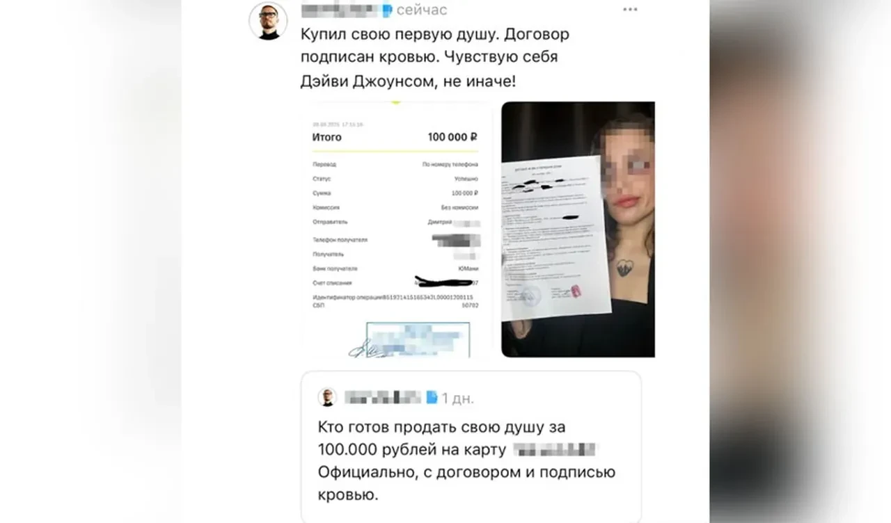 Ruhunu internetten satmaya çalıştı! Tüm ülkeyi ayağa kaldırdı: Nedeni ise şoke etti