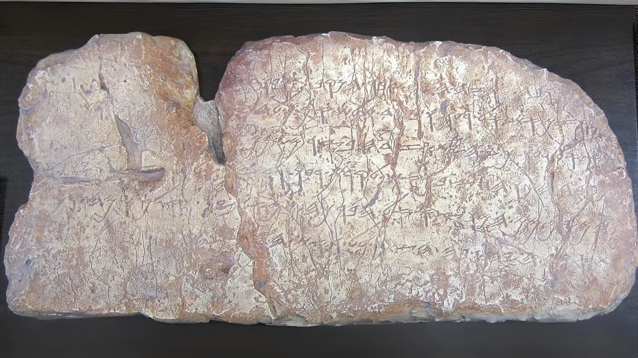 Silvan Yazıtı nedir? İsrail neden Silvan yazıtını istiyor?