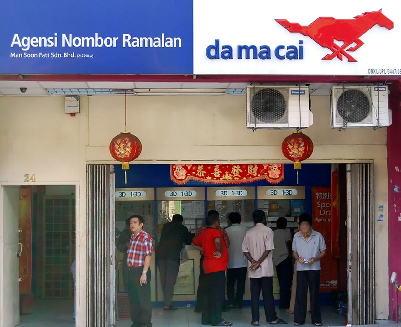 Spam aramadaki rakamları not aldı, milyonlarca lira aldı