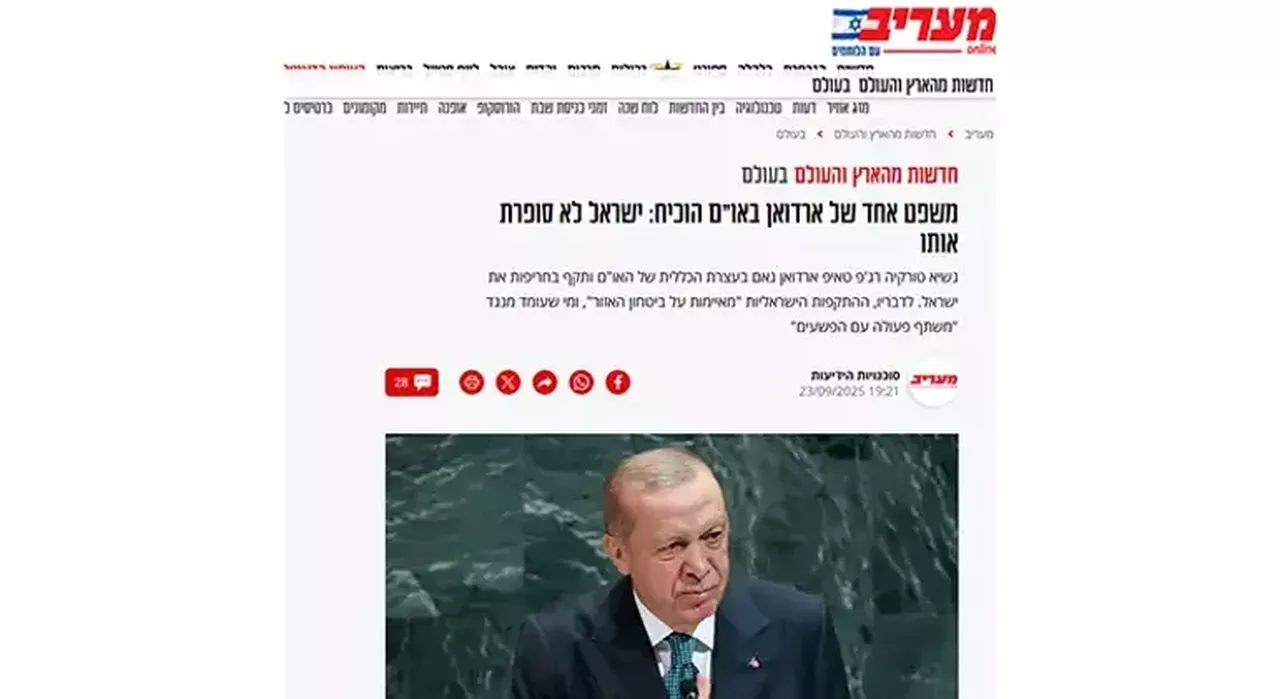 Cumhurbaşkanı Erdoğan'ın BM konuşması dünyada yankılandı! 'Sıradan değildi'