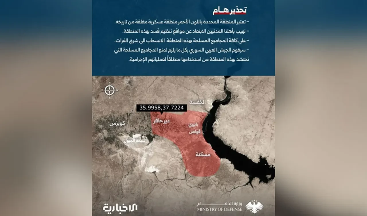 Suriye ordusundan terör örgütü YPG'ye çağrı: Askeri bölgeden çıkın Fırat'ın doğusuna çekilin!