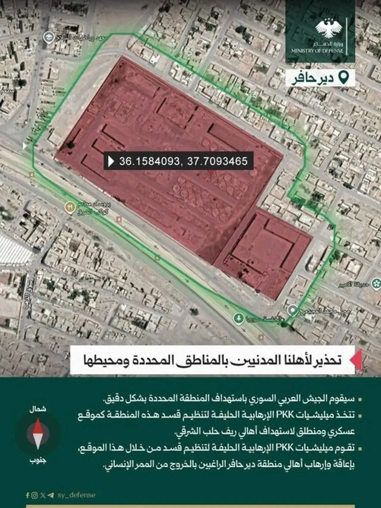 Suriye'den yeni operasyon: YPG ve rejim kalıntıları temizleniyor