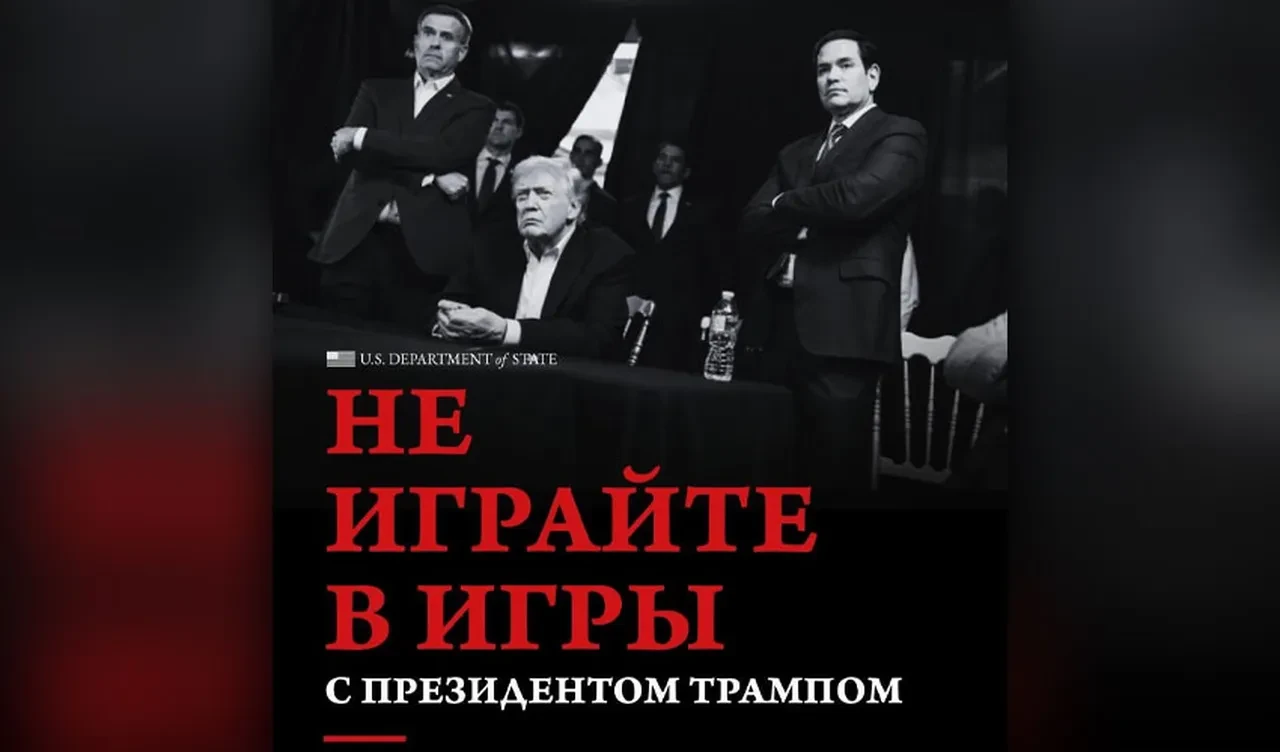 ABD'den önce İran'a ardından Rusya'ya gözdağı: Trump'ın fotoğrafıyla 'Şimdi biliyorsunuz' paylaşımı