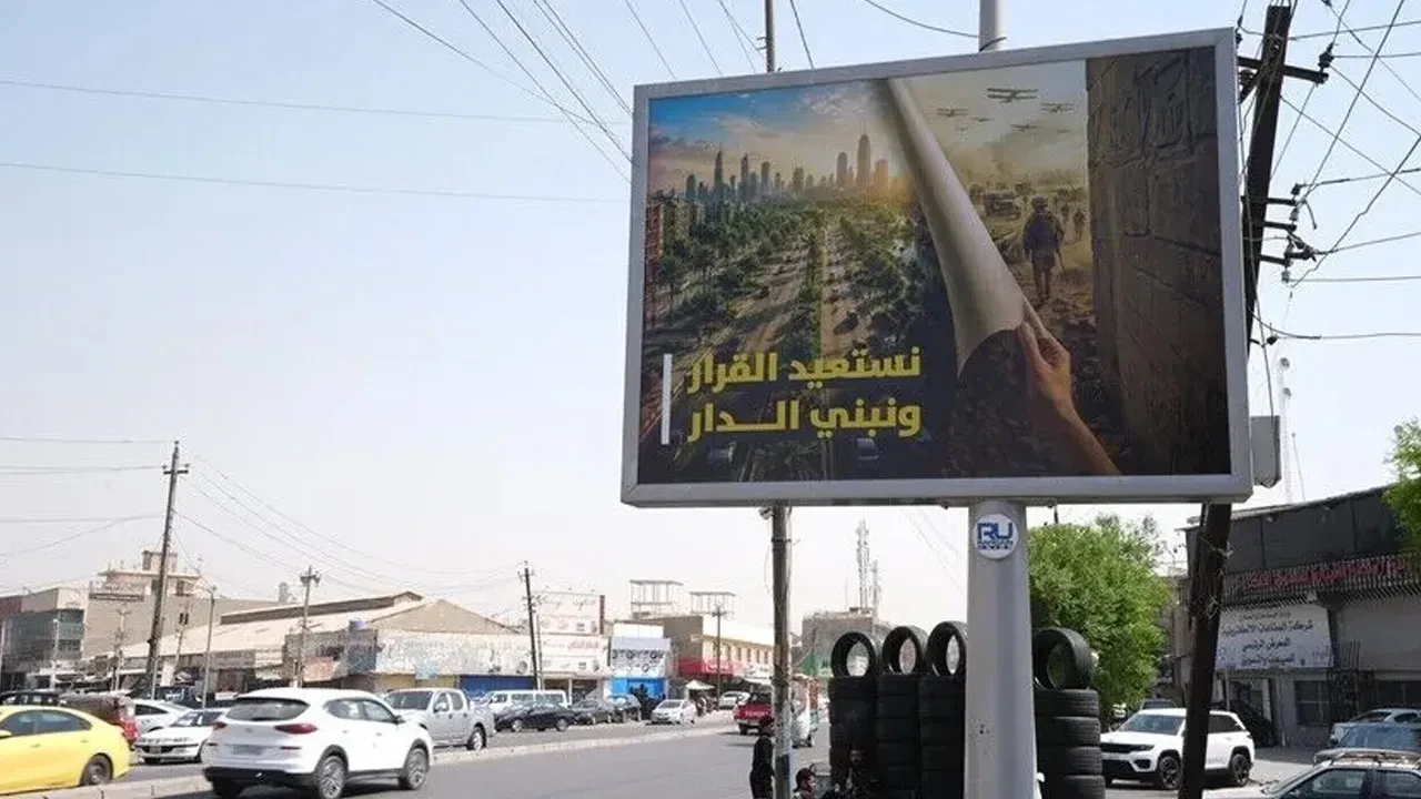 Irak'ta ABD bayrağının üzerinden geçildi! Ali Zeydi talimat verince gözaltına alındılar