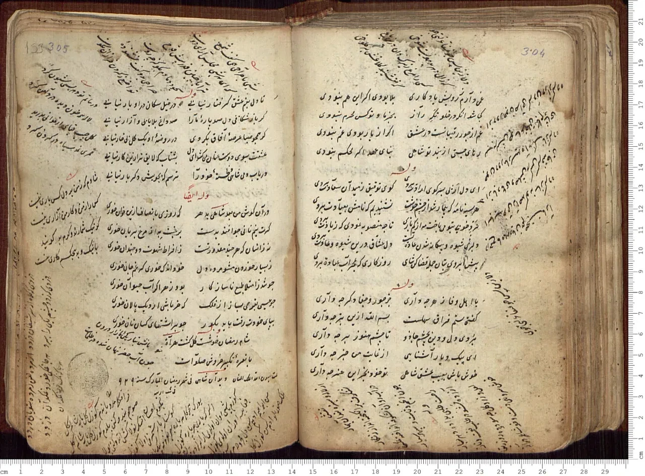 Şeyh Galib’in kendi el yazısıyla yazdığı Divan da var! 525 eserlik tarihi hazine dünyaya açıldı