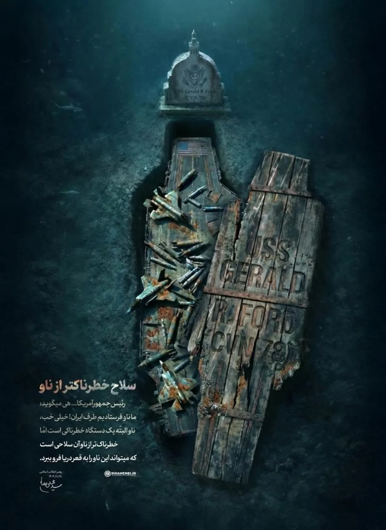 Hamaney'den ortamı gerecek paylaşım! ABD'nin uçak gemisi tabut olarak resmedildi 