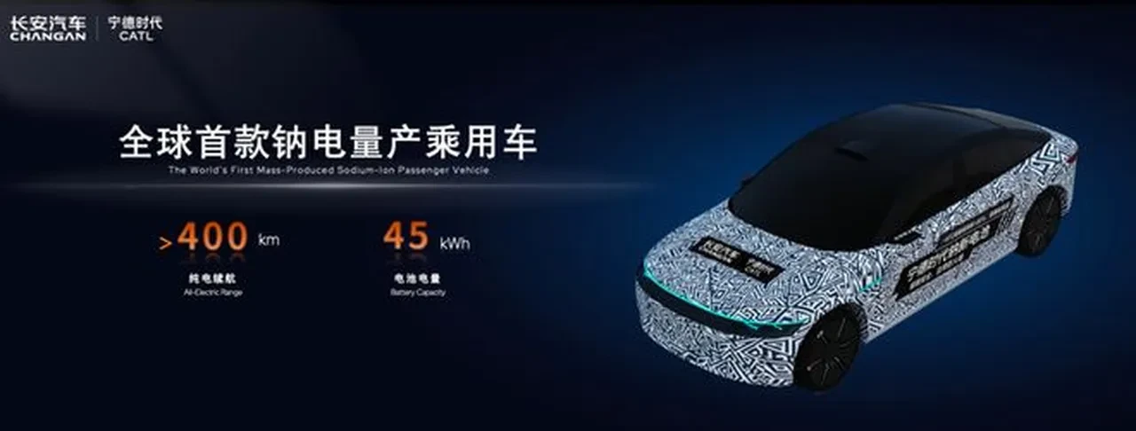 Tuzun ana maddesi otomobil bataryası oldu! Prototip hazır: 400 km'den fazla menzil sunuyor