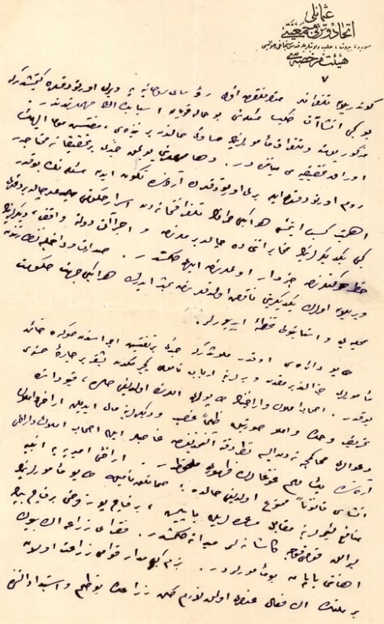 MİT'in koleksiyonlarındaki çarpıcı Kudüs raporu! Topraklar Siyonist kuruluşların eline geçmiş
