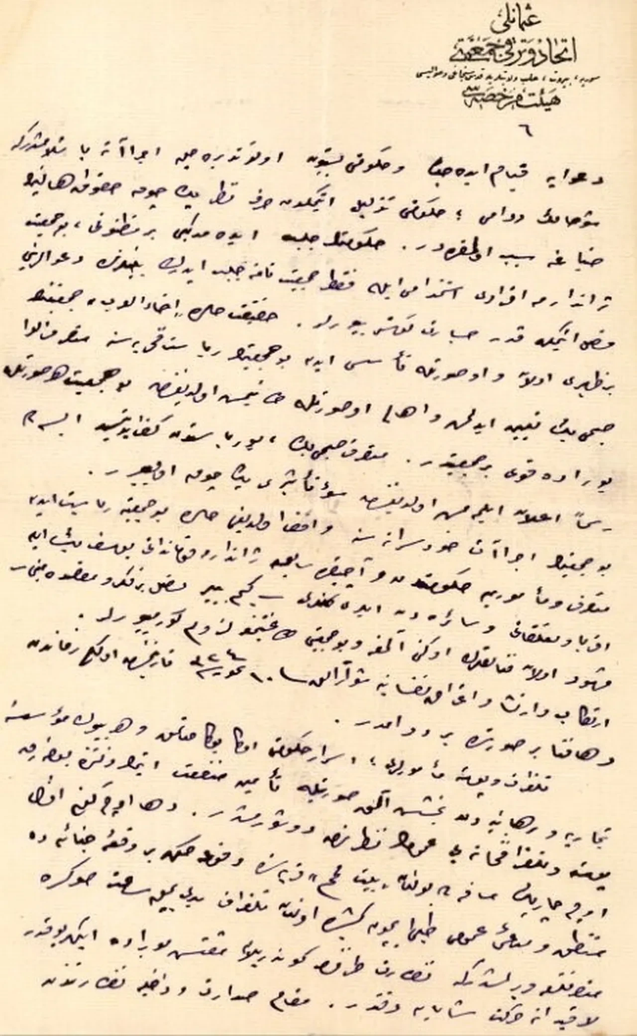 MİT'in koleksiyonlarındaki çarpıcı Kudüs raporu! Topraklar Siyonist kuruluşların eline geçmiş
