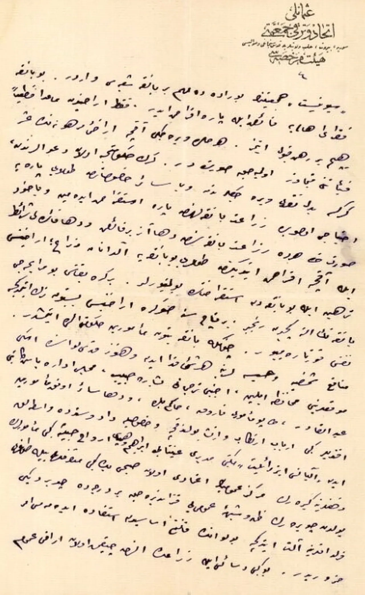 MİT'in koleksiyonlarındaki çarpıcı Kudüs raporu! Topraklar Siyonist kuruluşların eline geçmiş