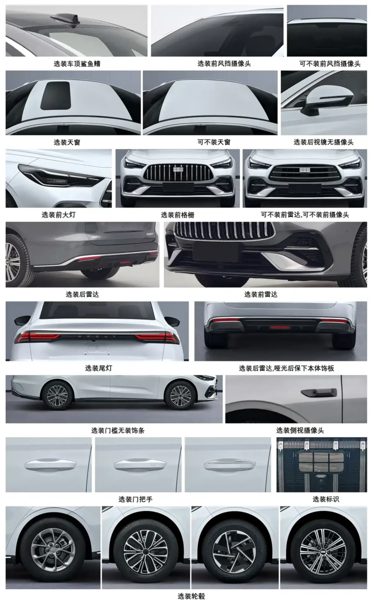 Çinli Geely, metanol ile çalışan otomobil yaptı! Yıllardır test ediliyordu sonunda gerçek oldu